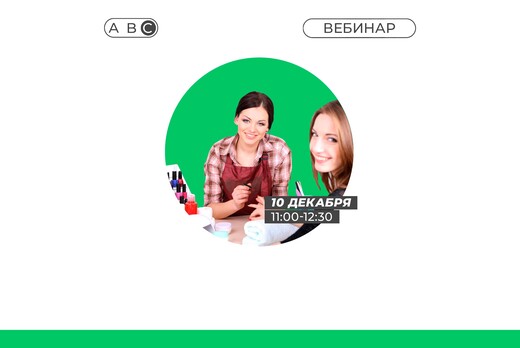 Как стать самозанятым? Введение налога на профессиональны...