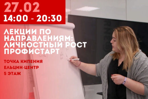 ЯРМАРКА ИНТЕРЕСОВ 2021 