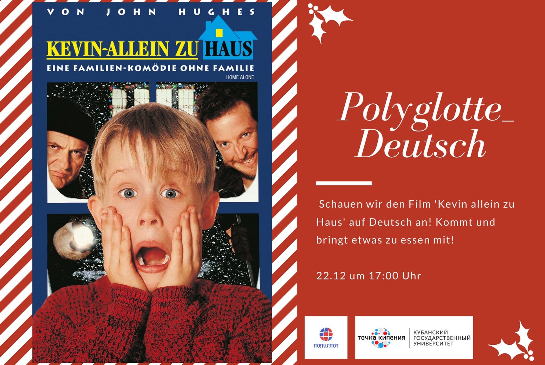 Polyglotte_Deutsch: просмотр "Kevin allein zu Haus" на немецком языке