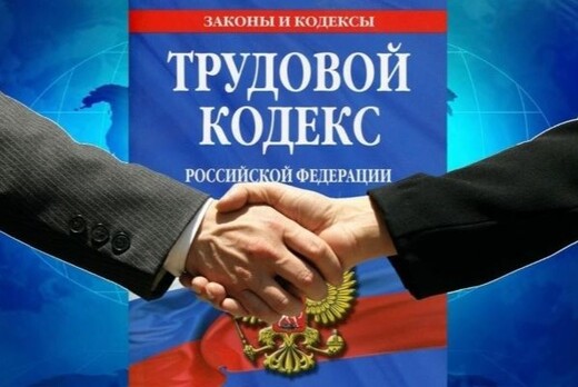 «Особенности реализации Соглашения между Правительством,...