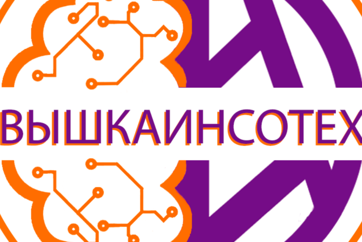 Профучеба студентов ВыШкаИнСоТех УГНТУ (1-2 курс)