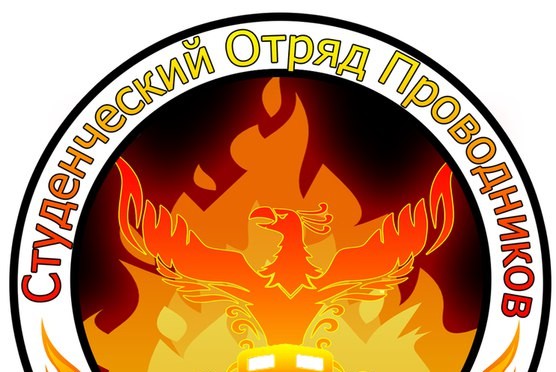 Отрядное мероприятие 