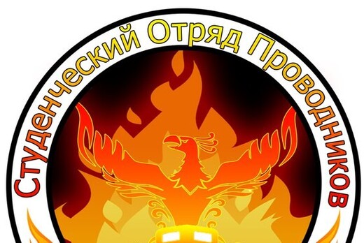 Отрядное мероприятие 