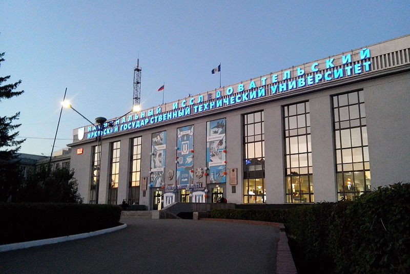 Всероссийская научно-практическая конференция с международным участием: «Байкальская наука: идеи, инновации, инвестиции»