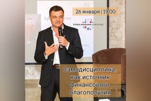 Самодисциплина как источник финансового благополучия