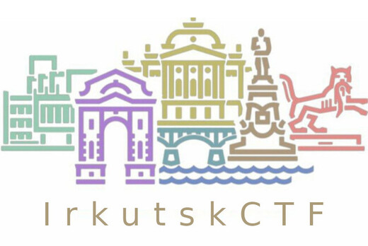 Соревнования IrkutskCTF