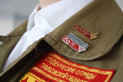 "Давай вместе!"