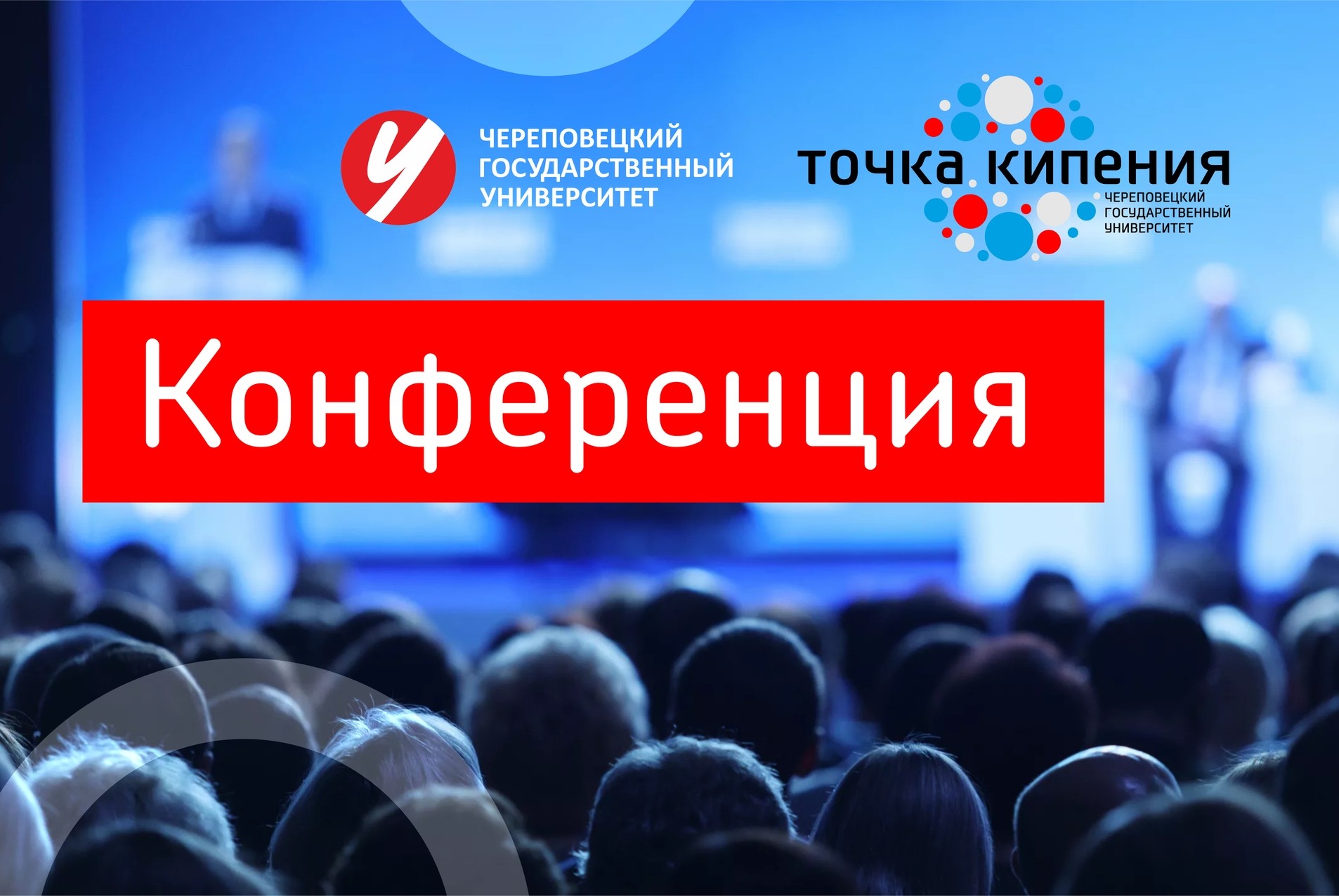 Методика преподавания биологии: опыт, достижения, перспективы