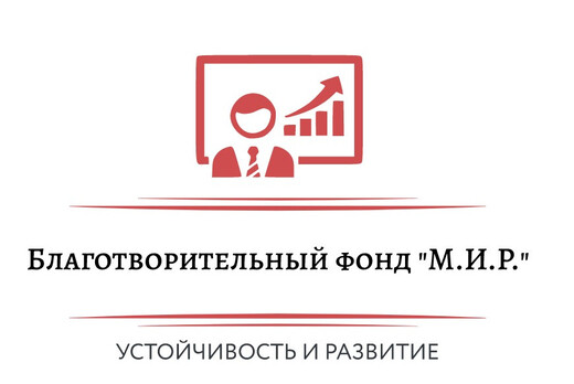 Карьерный акселератор для лидеров НКО