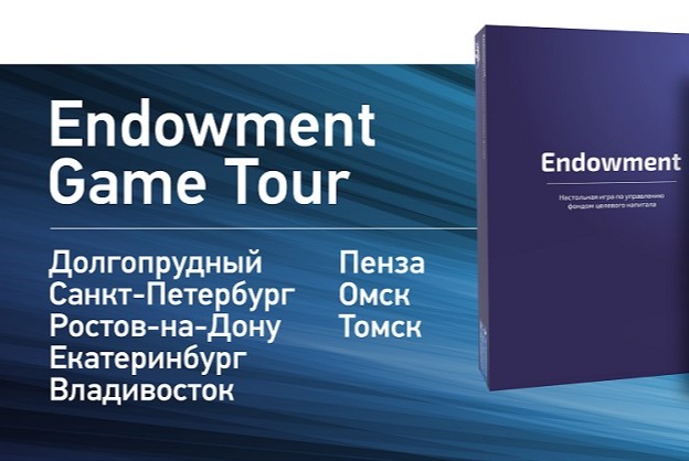 Endowment Game Tour