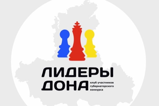 Лидерский Дебют. On-line мастер-класс по шахматам