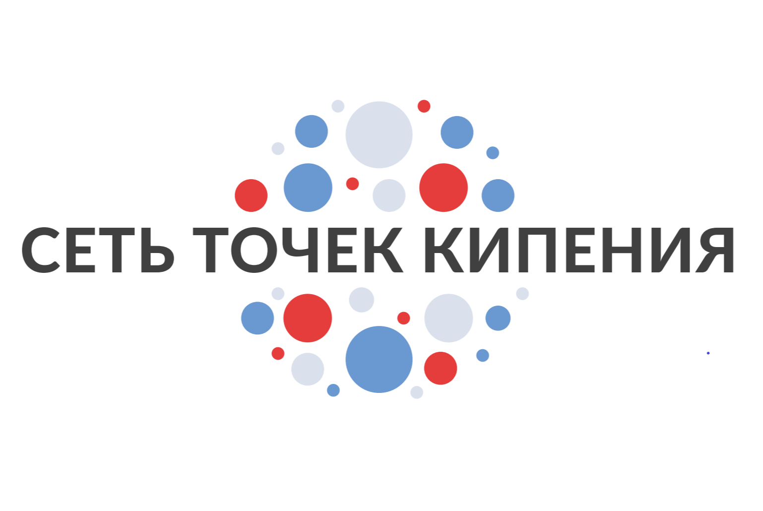 Встреча с командами курса "Открыть Точку кипения"