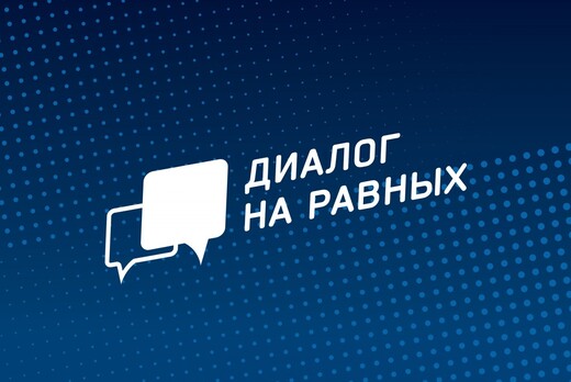 "Диалог на равных" с Кристиной Рахмановой
