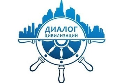 Экономическая игра "Диалог Цивилизаций" с Искровской школ...