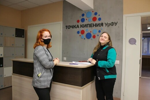 Встреча волонтеров Свердловского регионального отделения...