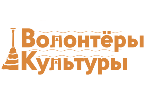 Школа волонтеров культуры