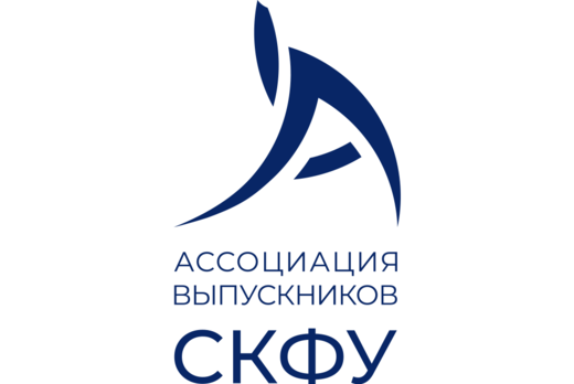 Встреча Лиги предпринимателей, Ассоциации выпускников СКФ...