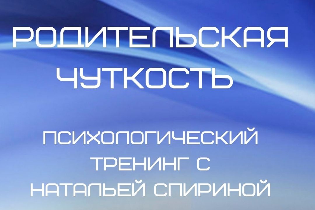 Подготовка к фестивалю «Мамина принцесса»