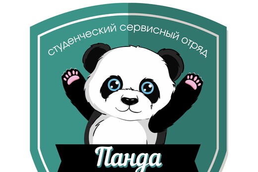 Собрание ССервО "Панда"