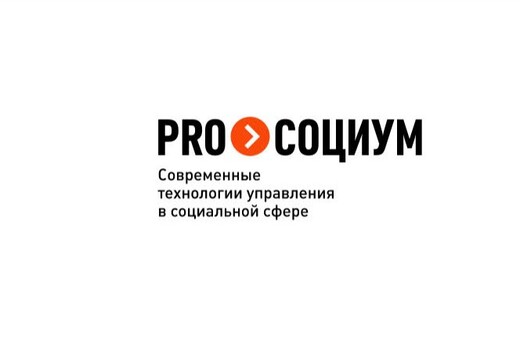 Встреча участников программы PRO Социум  в Екатеринбурге