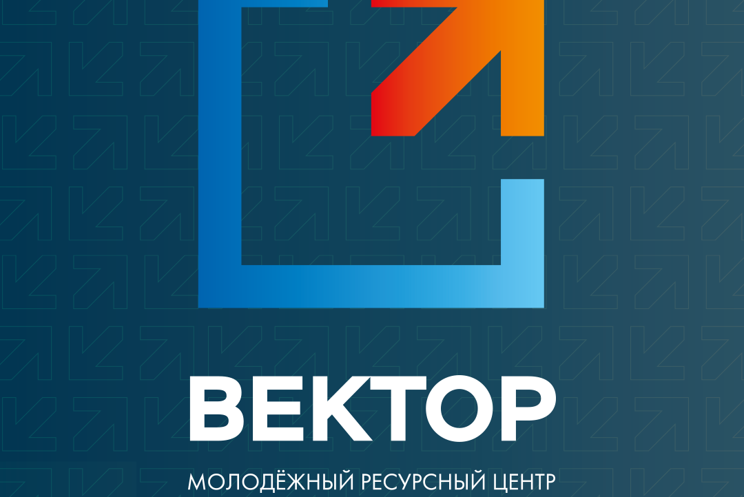 Семинар-совещание с руководителями молодёжных сообществ г. Ставрополя