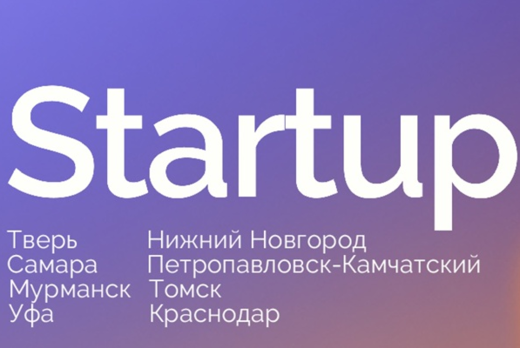 Startup Tour Online/2021