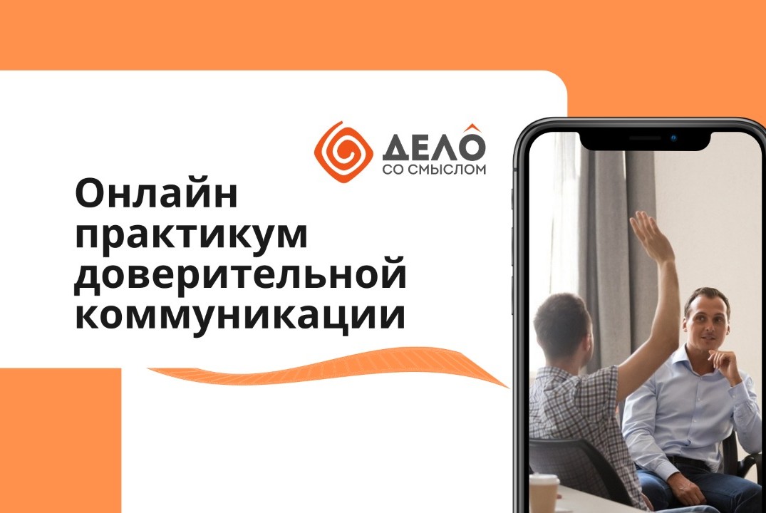 Как избежать профессионального выгорания?