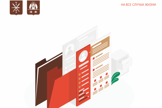 Рабочая встреча МФЦ Тульской и Новгородской области