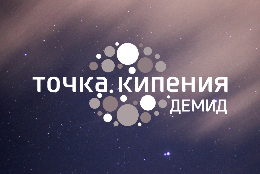 Рабочая встреча общественных представителей АСИ