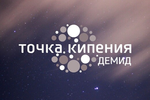 Рабочая встреча общественных представителей АСИ