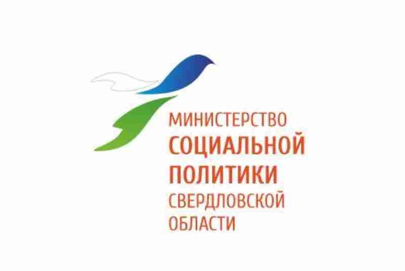 Заседание Общественного Совета Министерства Социальной политики Свердловской области