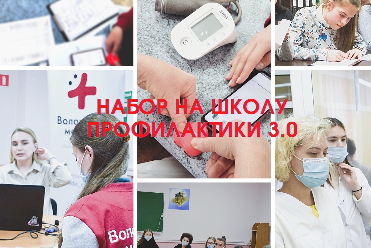 Мастер-класс на тему "Профилактика снижения остроты зрения. Основные заболевания глаз."