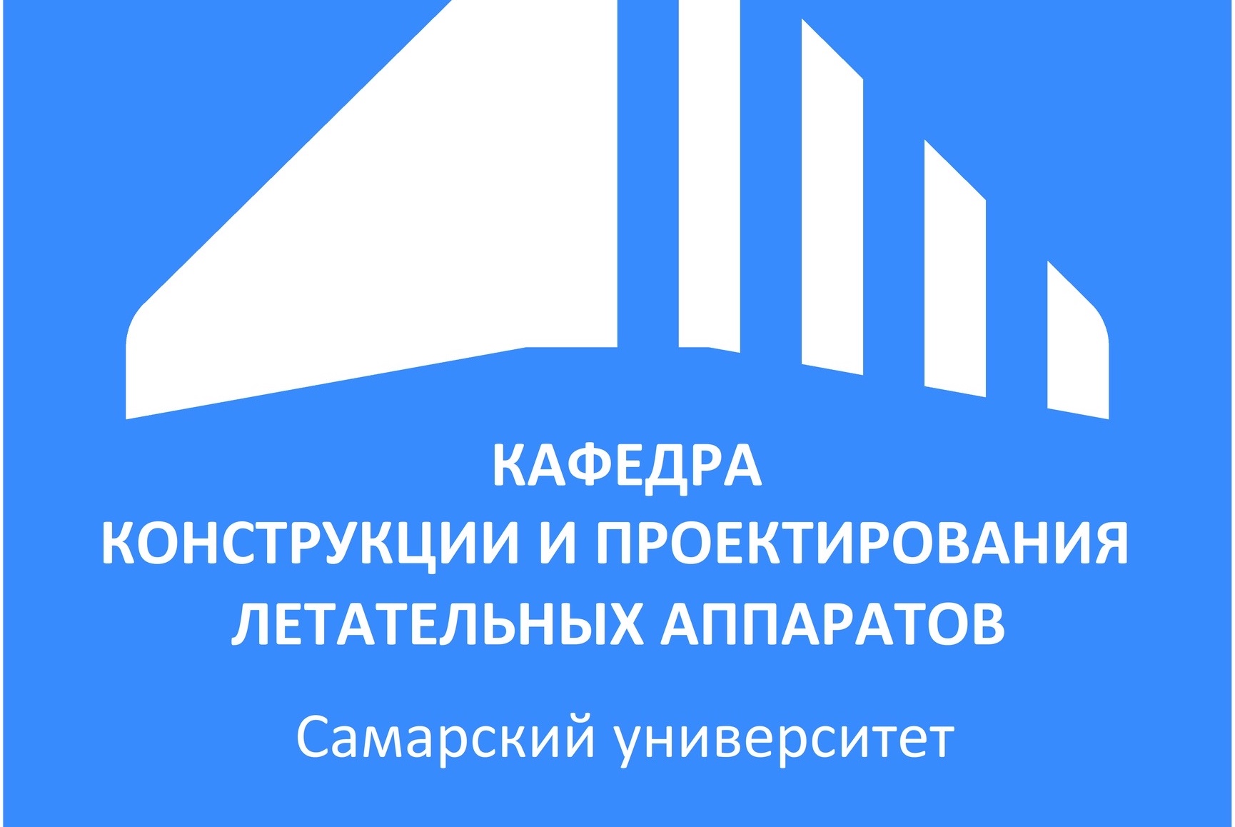 Институт нефти и газа им. М.С. Гуцериева