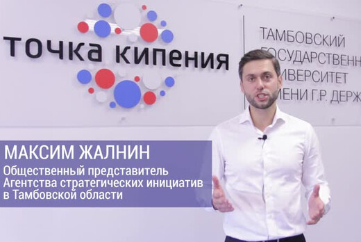 Встреча сотрудников Технопарка "Державинский" с обществен...