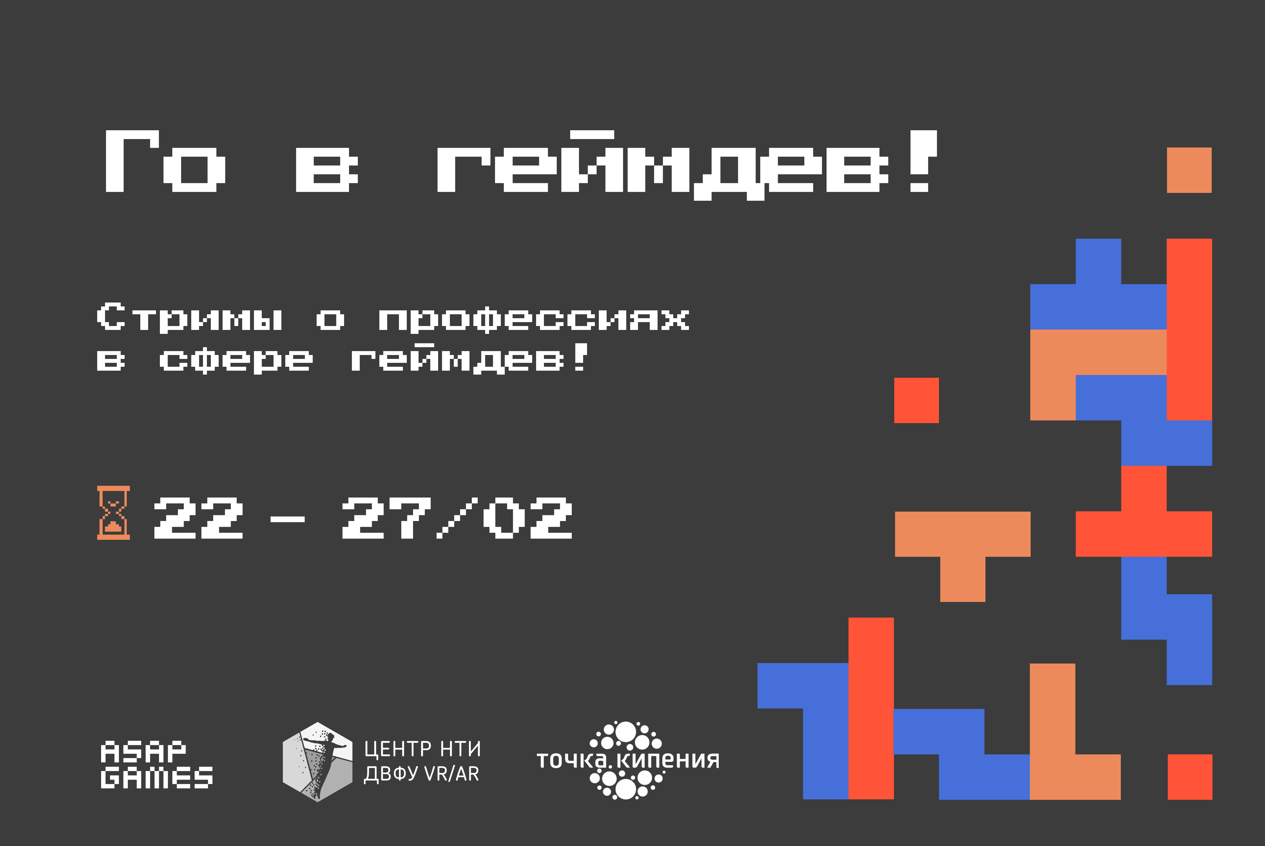 Правила игры телеграмма фото 82