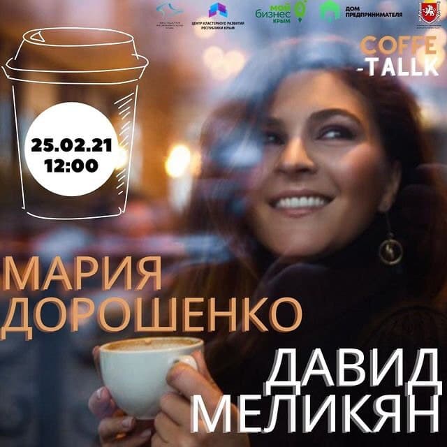 Развитие территорий через региональные бренды