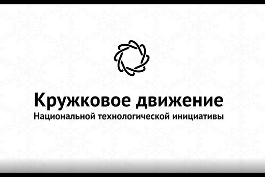 Встреча-дискуссия представителей бизнес-сообщества Липецк...