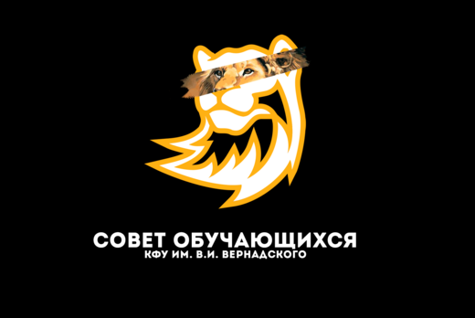 СОуправление