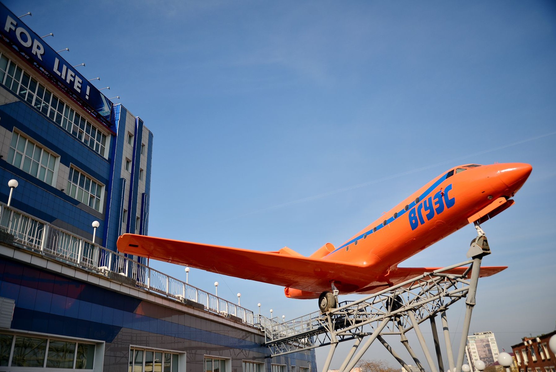 Встреча с АО "Изумруд" по вопросам сотрудничества