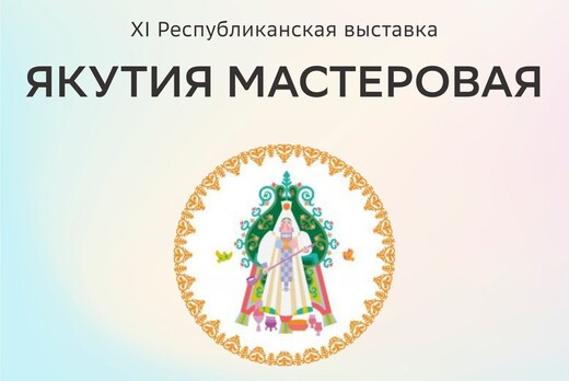 Презентация обновленного сайта Национального Центра «Симэ...