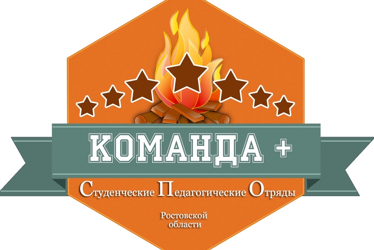 Школа эффективных руководителей «Команда+»