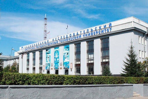 Международная научно-практическая конференция студентов...