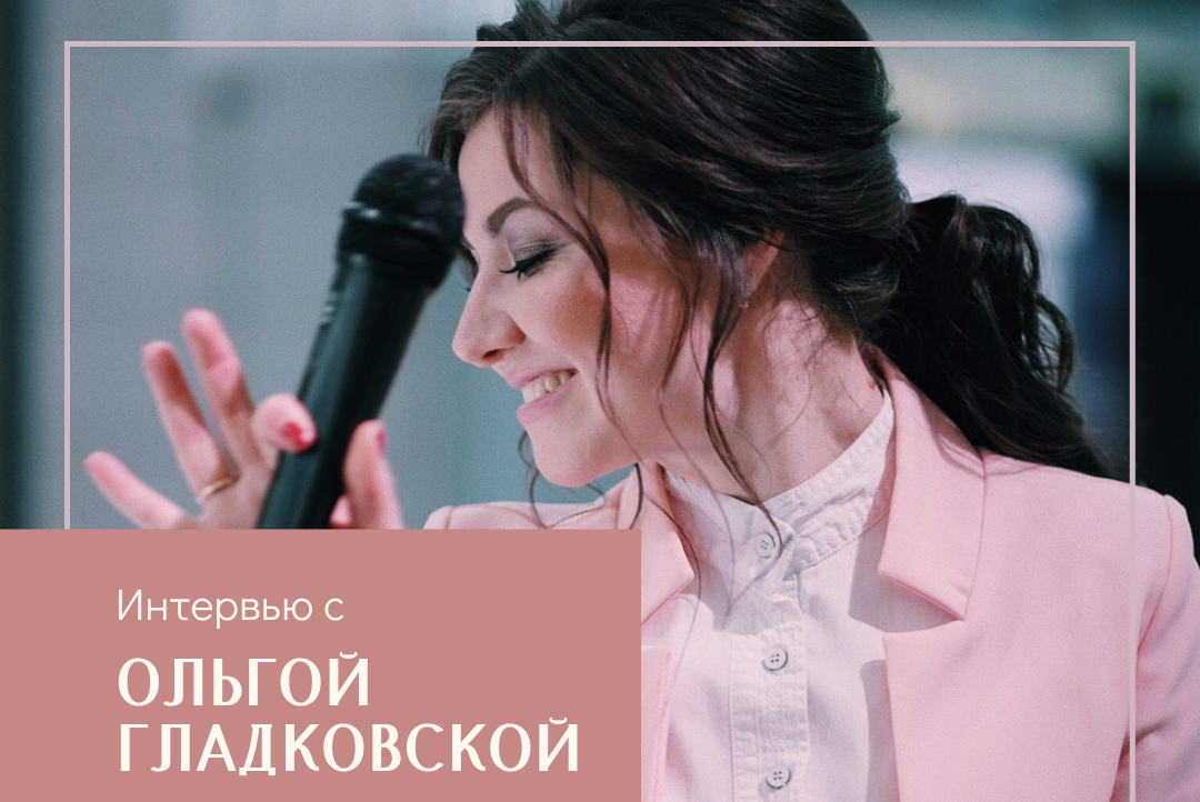 Съемки интервью