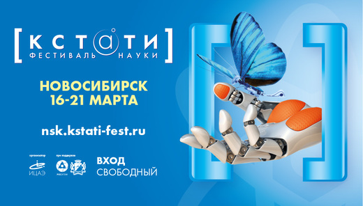 Лекция "Успехи и разочарования искусственного интеллекта...