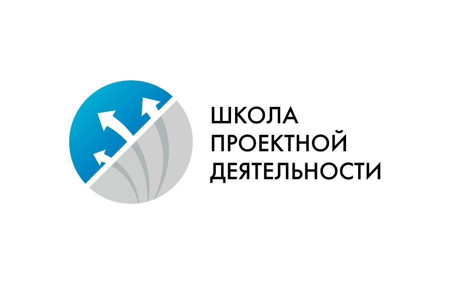 Запуск онлайн-школы "Шаг-2035"