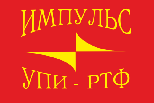 Собрание отряда ССО "Импульс"