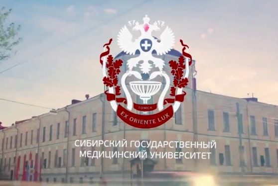 Разговорный клуб Английского языка на базе Центра международного развития и партнерства ФГБОУ ВО СибГМУ 