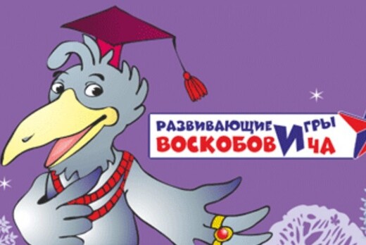 Фестиваль "Сказочные лабиринты игры"