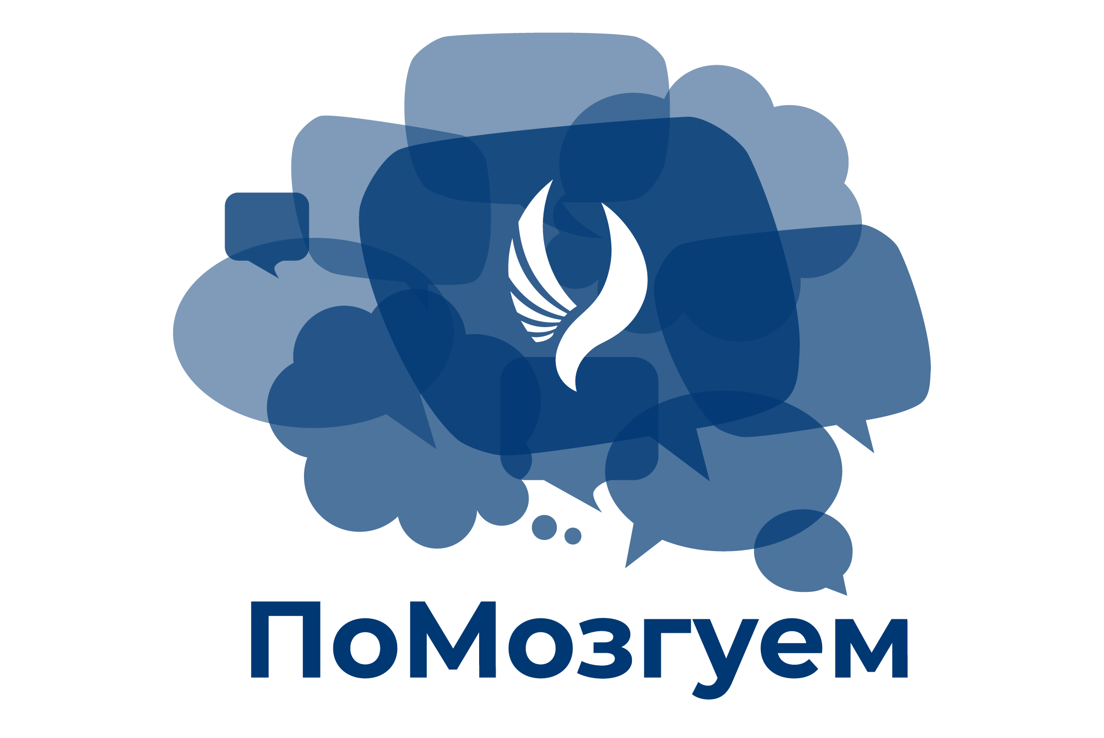 Интеллектуальная битва среди сотрудников СКФУ «Что? Где? Когда?» - «ПоМозгуем» 