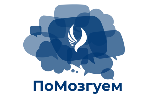 Интеллектуальная битва среди сотрудников СКФУ «Что? Где?...